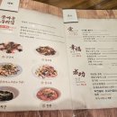 중식명장이송학 - 서구 대덕대로 211 | 갤러리아타임월드맛집 중식명장 이송학 솔직후기