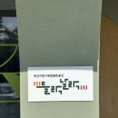 아가랑도서관 | [부산 사상구 어린이 도서관]부산 아기랑 갈만한 곳, 사상어린이도서관