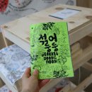 생동농장 이미지