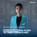 메디칼솔루션(Medical Solution) 이미지