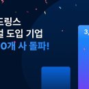 글로벌솔루션 이미지