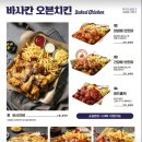 누구나홀닭반한닭 이미지