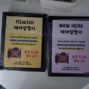 [황금열쇠 건대점]방탈출 플래시 2인쫄 내돈내산 후기
