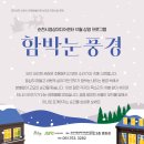 사랑환경이동식화장실 이미지