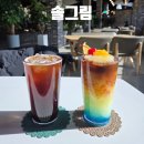 솔그림 | 아산 도고 대형카페 솔그림 베이커리 카페 내돈내산