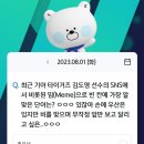 신한산소 이미지