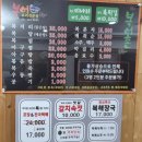 복어촌 | 내돈내산) 평화광장맛집 복어촌 시원한 복지리 후기