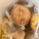 군산맛집 빵집 이성당 단팥빵 야채빵 후기 빵종류 택배방법
