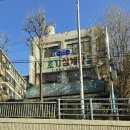 시흥대로38길 이미지