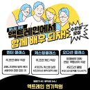 용연기학원 이미지