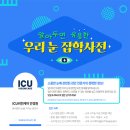 비전케어 이미지