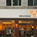 주정차114 이미지