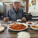 청리식당