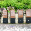 치악산둘레길 1코스 꽃밭머리길 이미지