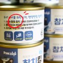 (주)동원에프앤비창원공장 이미지