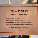 펫배달 | 전남 여수 애견동반 숙소 유탑 마리나호텔, 617호 펫더블룸 내돈내산 후기