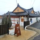 11650-17-196-19 | 목포 용당동 한옥 디저트 카페 팬케이크가 맛있는 희온 내돈내산 후기