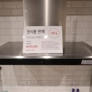 경해냉장 이미지