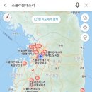 스콜라몬테소리 마마몽떼몬테소리 비교 선택 후기 / 몬테소리 종류