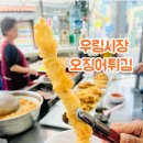(주)우림시장 이미지