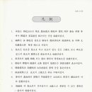 한림인쇄사 - 수원시 팔달구 | 한림인쇄사