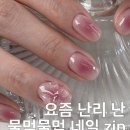 2025년 여름 젤네일아트 디자인 종류 총 집합 부천 상동역 네일 볼터치 네일