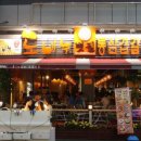 도네누 - 하남시 신장로 103-1 | 도네누