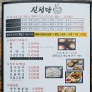 신성당 이미지