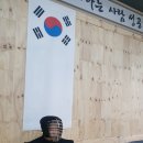 세종TOP검도관 이미지