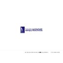 세무법인비라이트