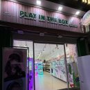 [서현역]포토부스 플레이인더박스 후기 (추천)