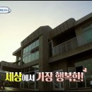 가평해피하우스 이미지