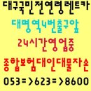 서부종합카 이미지