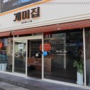 학동서5길 이미지