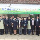 화순 경찰서 앞 이미지