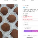 달콤쌀롱 네이버블로그