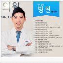 현정형외과의원 이미지