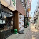 너구리 | 신당역맛집 팔팔너구리해장 신당본점 내돈내산 후기