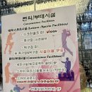 대부도호텔 마리나 이미지