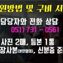 윤정순뷰티아카데미