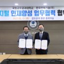한국전력기술(주)
