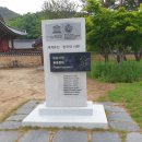 필암서원(내) 이미지