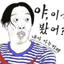 [아이팟 터치 5세대] 예쁘다!!!! 아이폰5보다 더!!!!! 사진큼주의 이미지