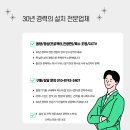 용산-현장-98 | 메가스터디 코어 대전 지점 구축 완료｜실시간 강의 송출 음향·영상 시스템 설치 후기 (2편)