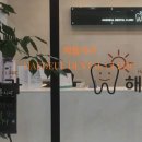 참사랑치과의원 이미지