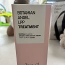 엔젤마트 | 청담동 헤어 샵에서 사용하는 보타미안엔젤 LPP 트리트먼트 헤어 트리트먼트 추천 리뷰