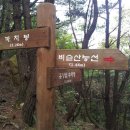 화원자연휴양림 이미지