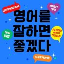 길쌤영어