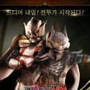 어웨이크닝 이미지