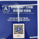 바른안경원 이미지